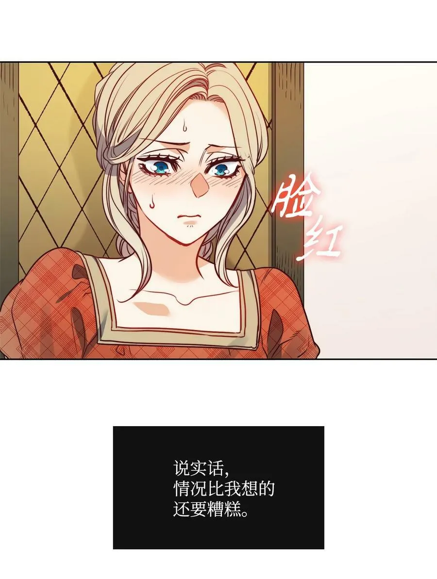 37 自由 第23页