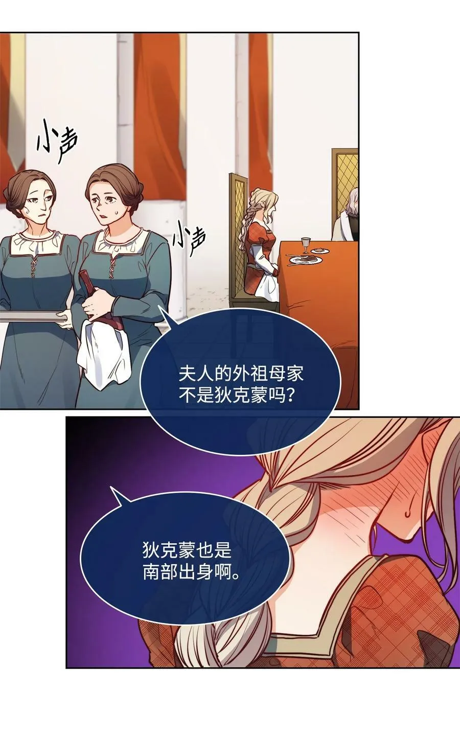 37 自由 第24页
