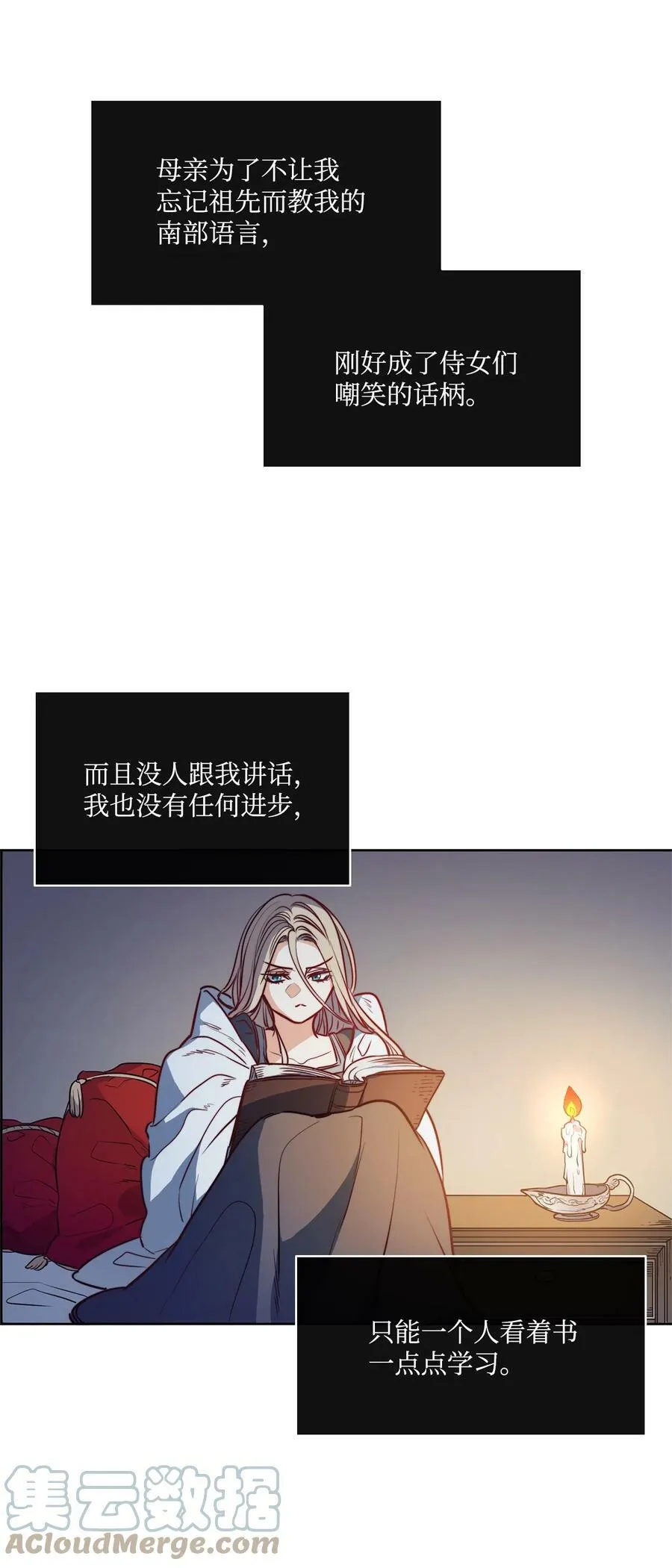 37 自由 第25页