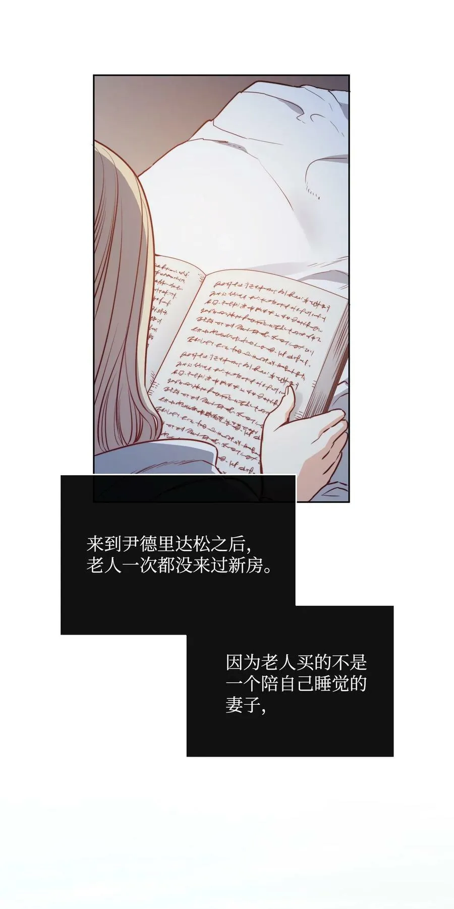 37 自由 第26页