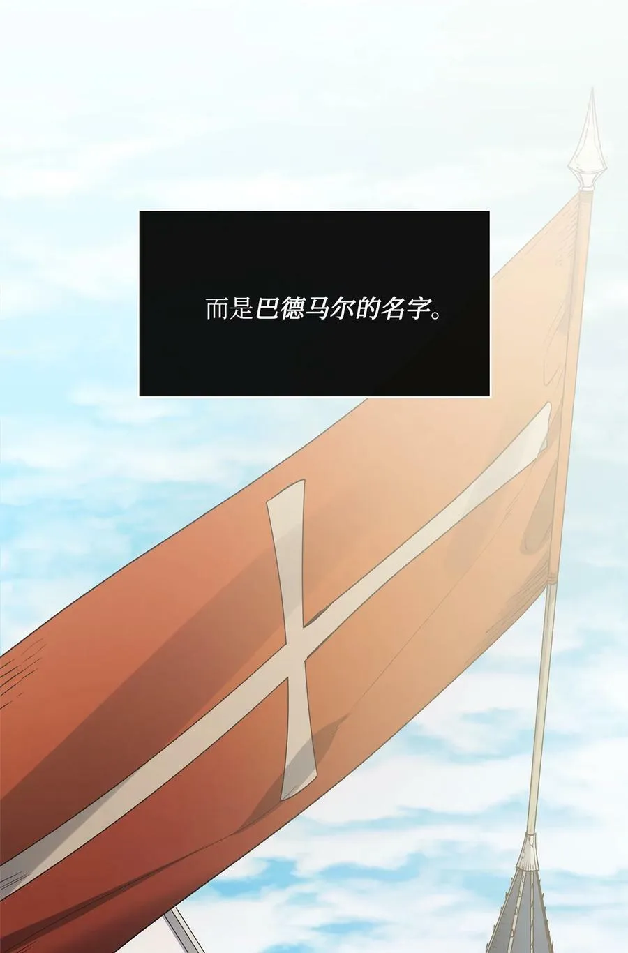 37 自由 第27页