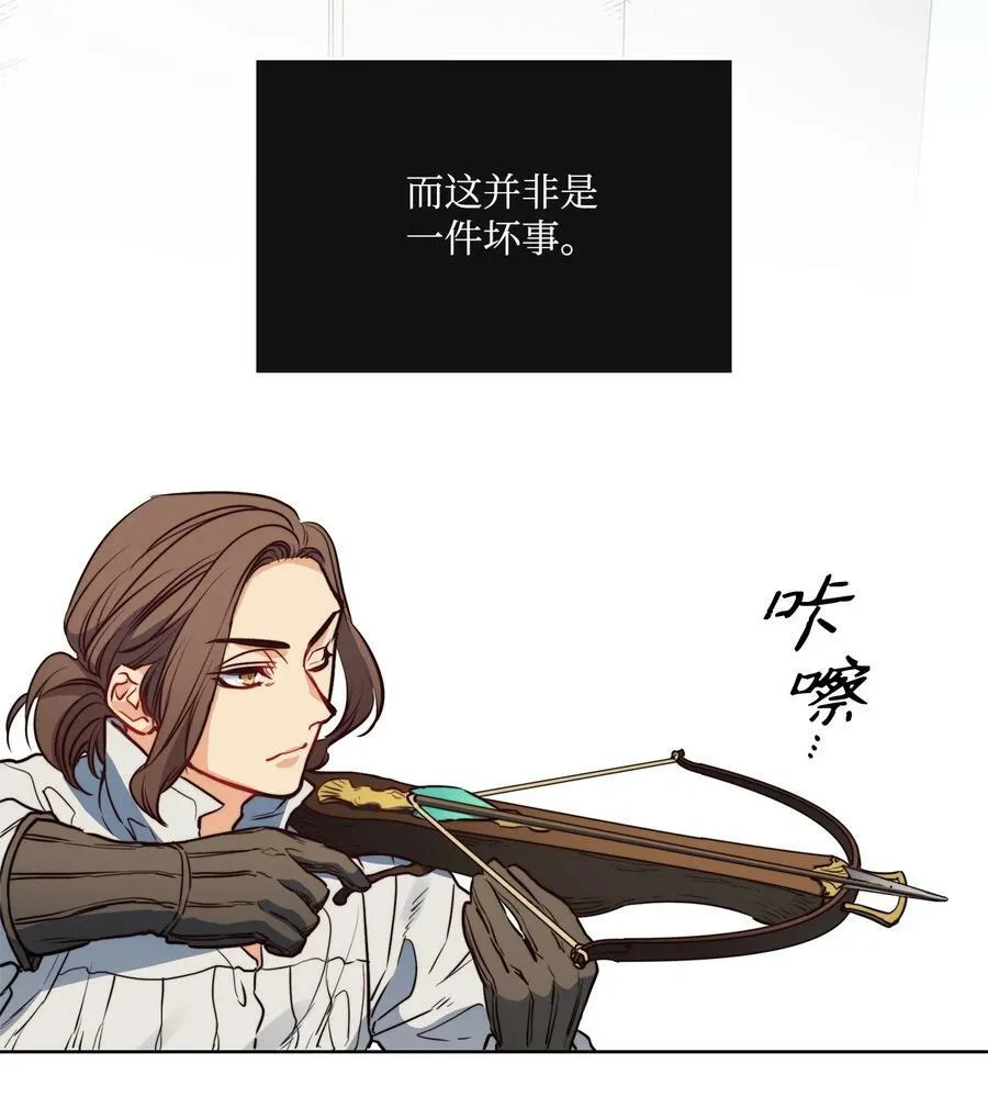 37 自由 第29页