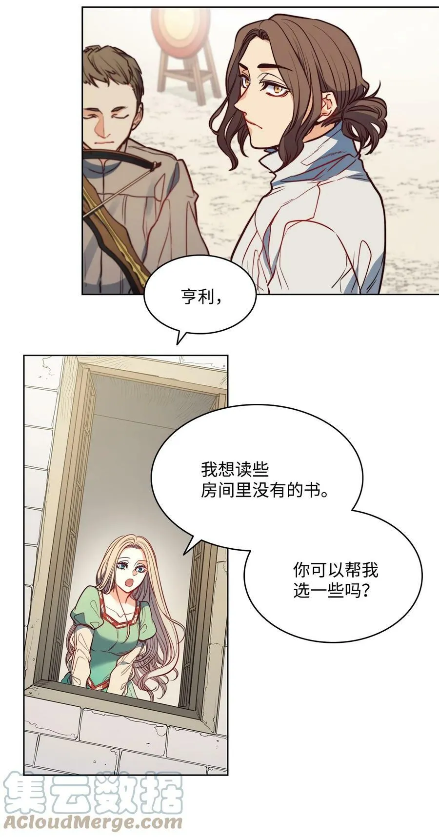 37 自由 第31页