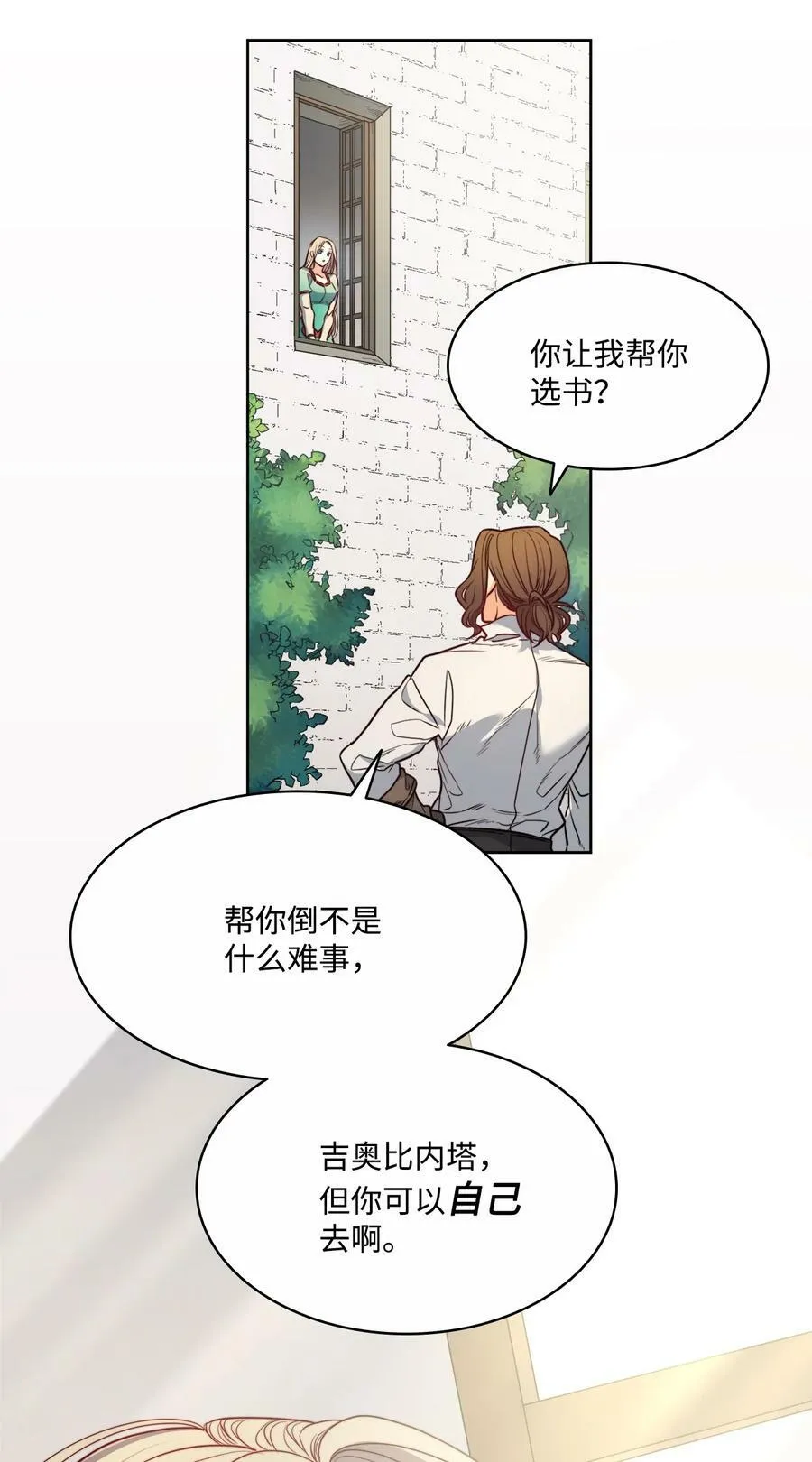 37 自由 第32页