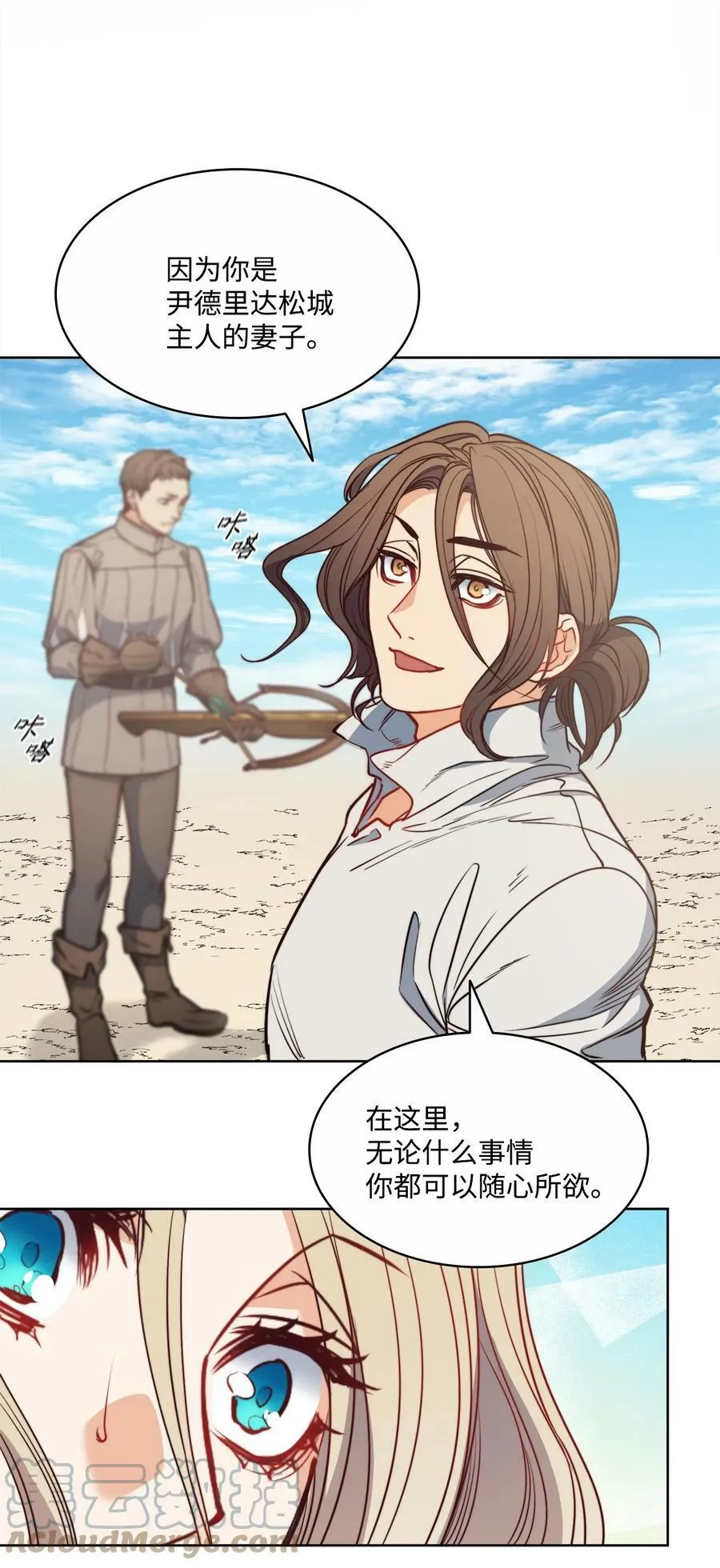 37 自由 第34页