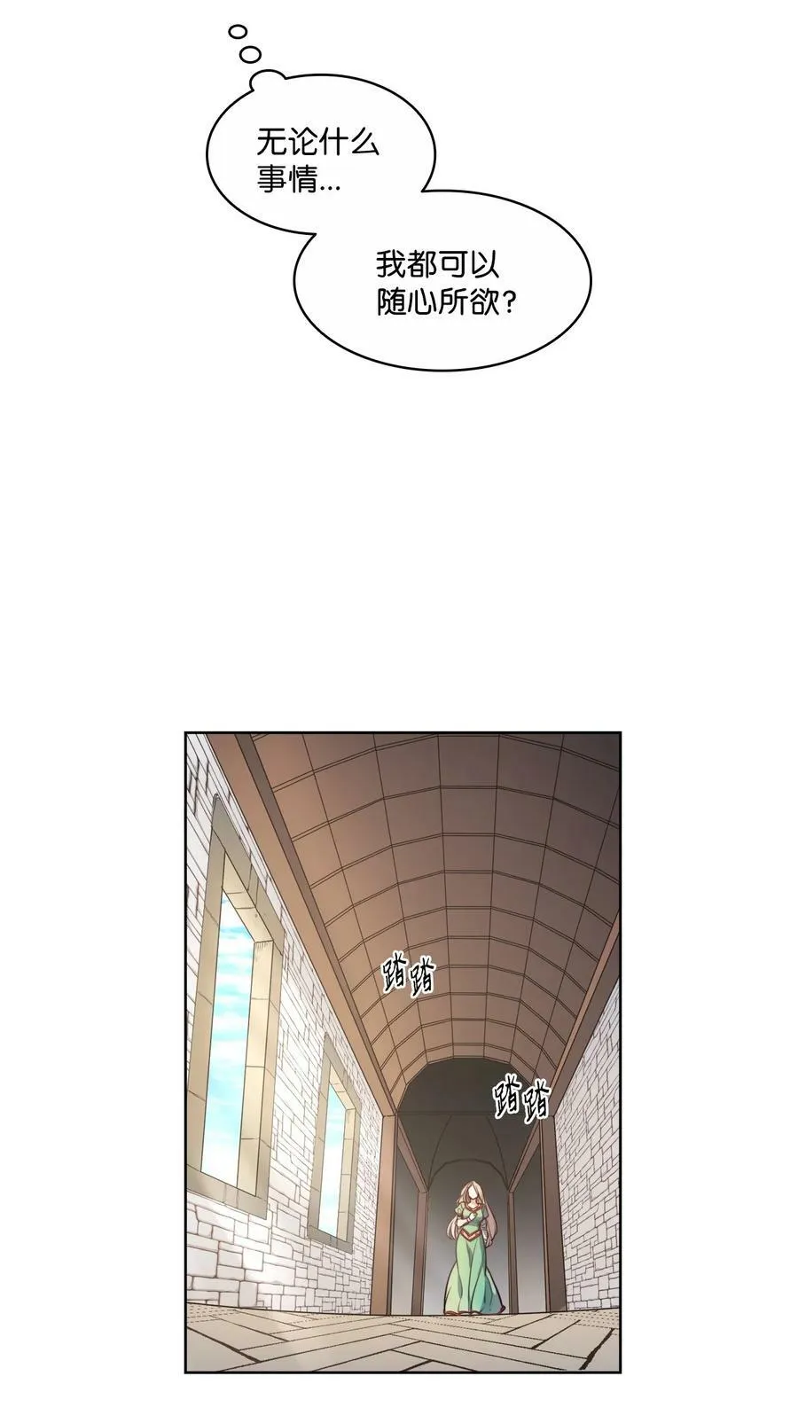 37 自由 第35页