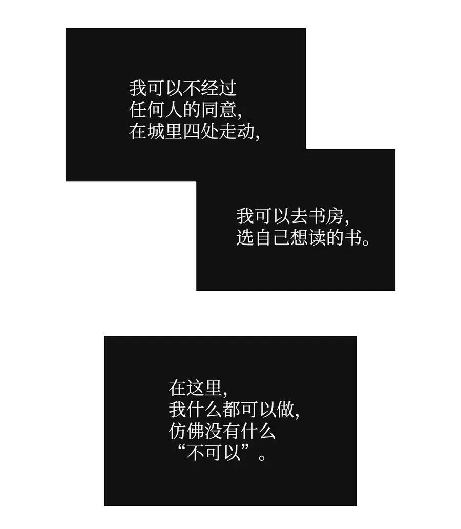 37 自由 第36页