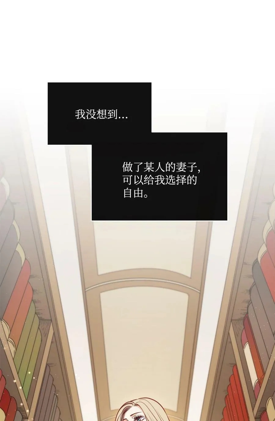 37 自由 第38页
