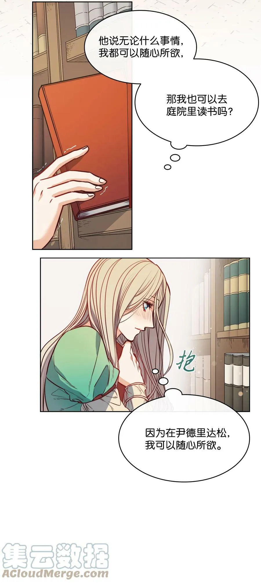 37 自由 第40页