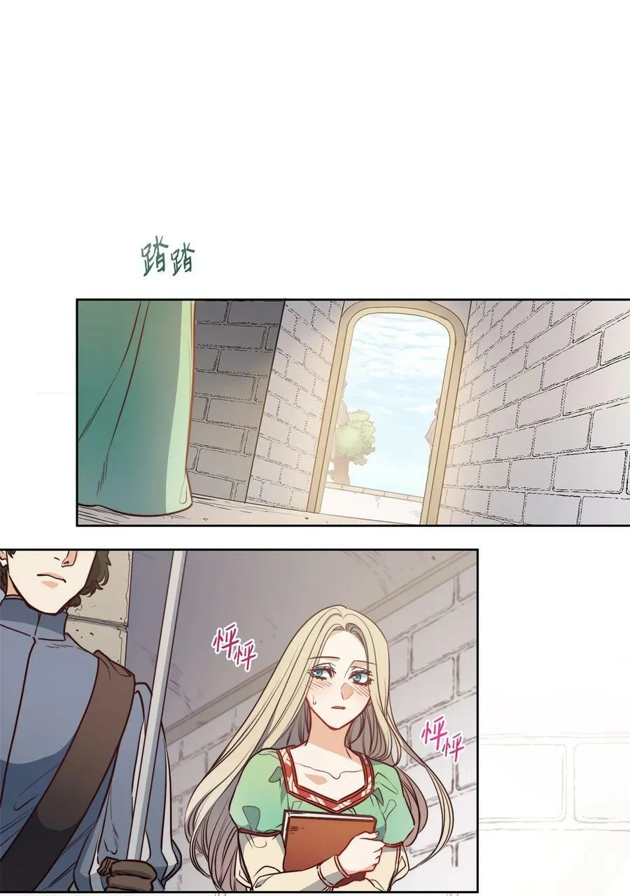 37 自由 第41页