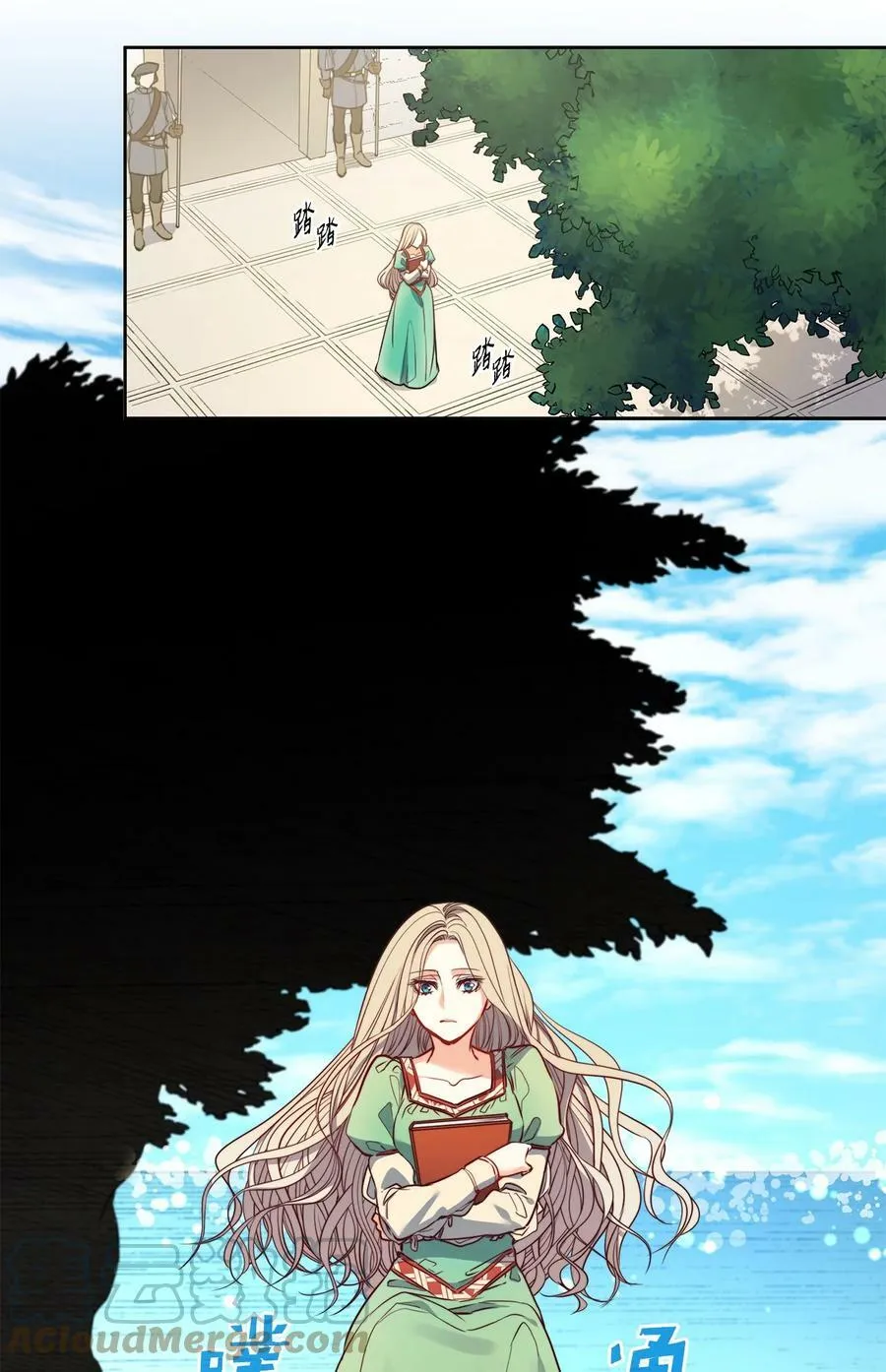 37 自由 第43页