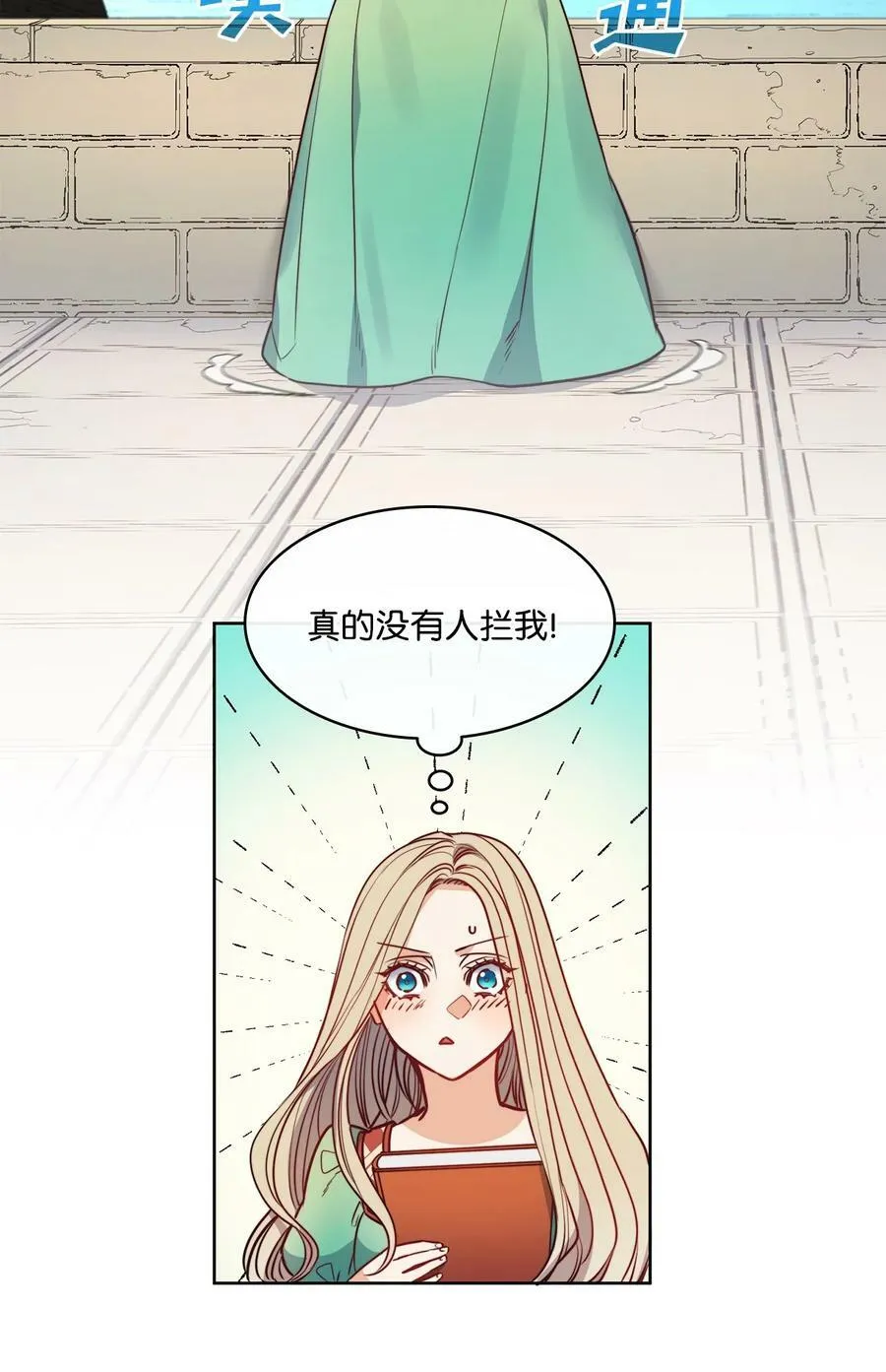 37 自由 第44页