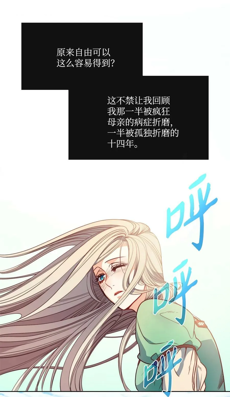 37 自由 第45页