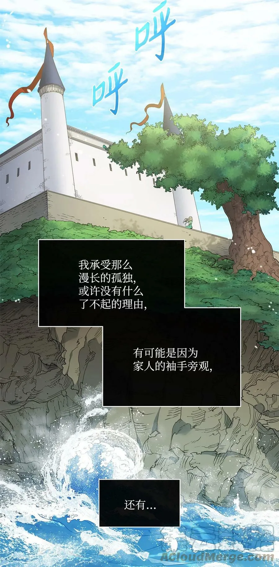 37 自由 第46页