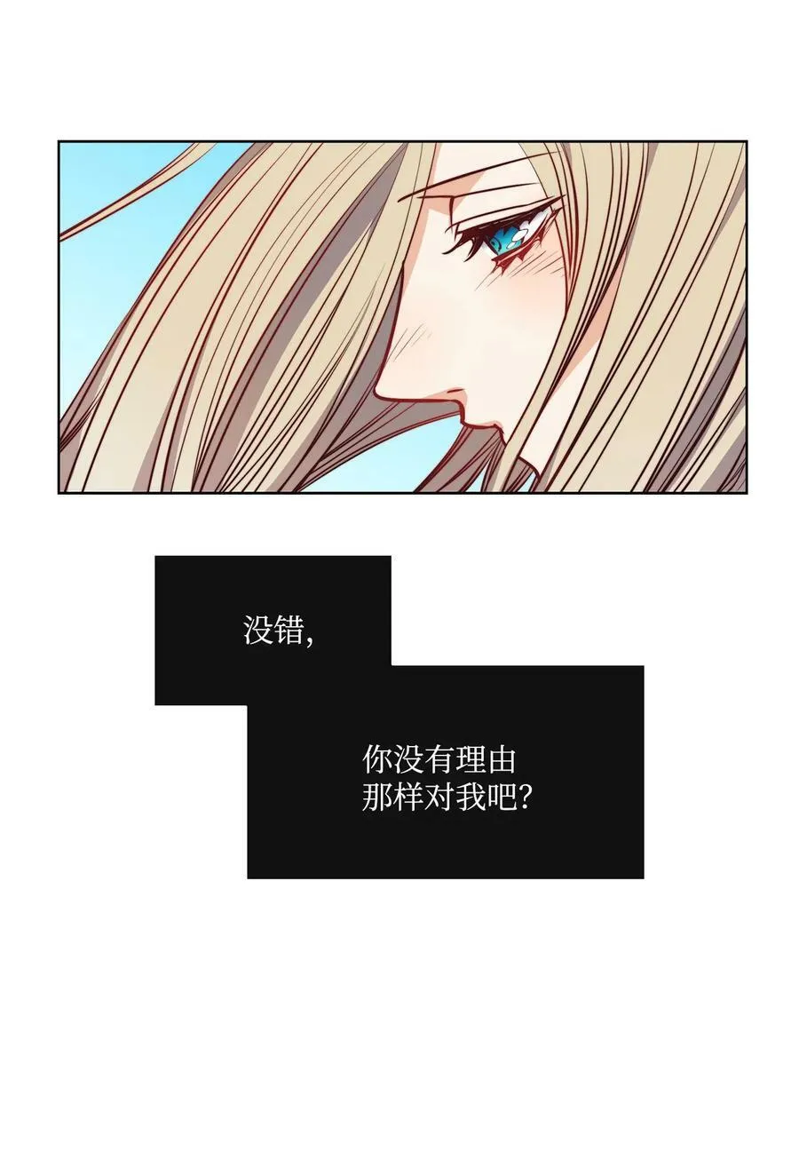 37 自由 第50页