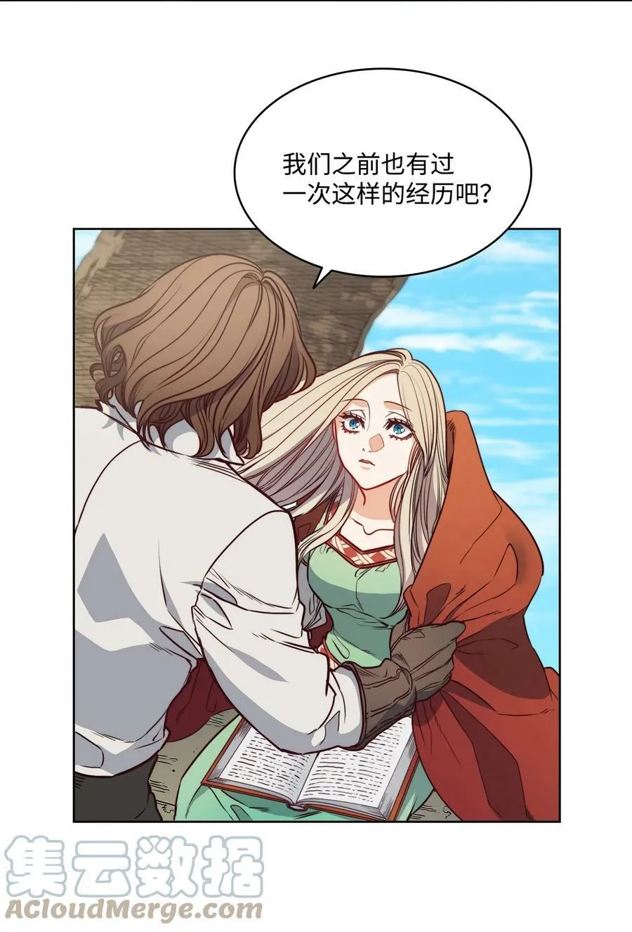 37 自由 第52页