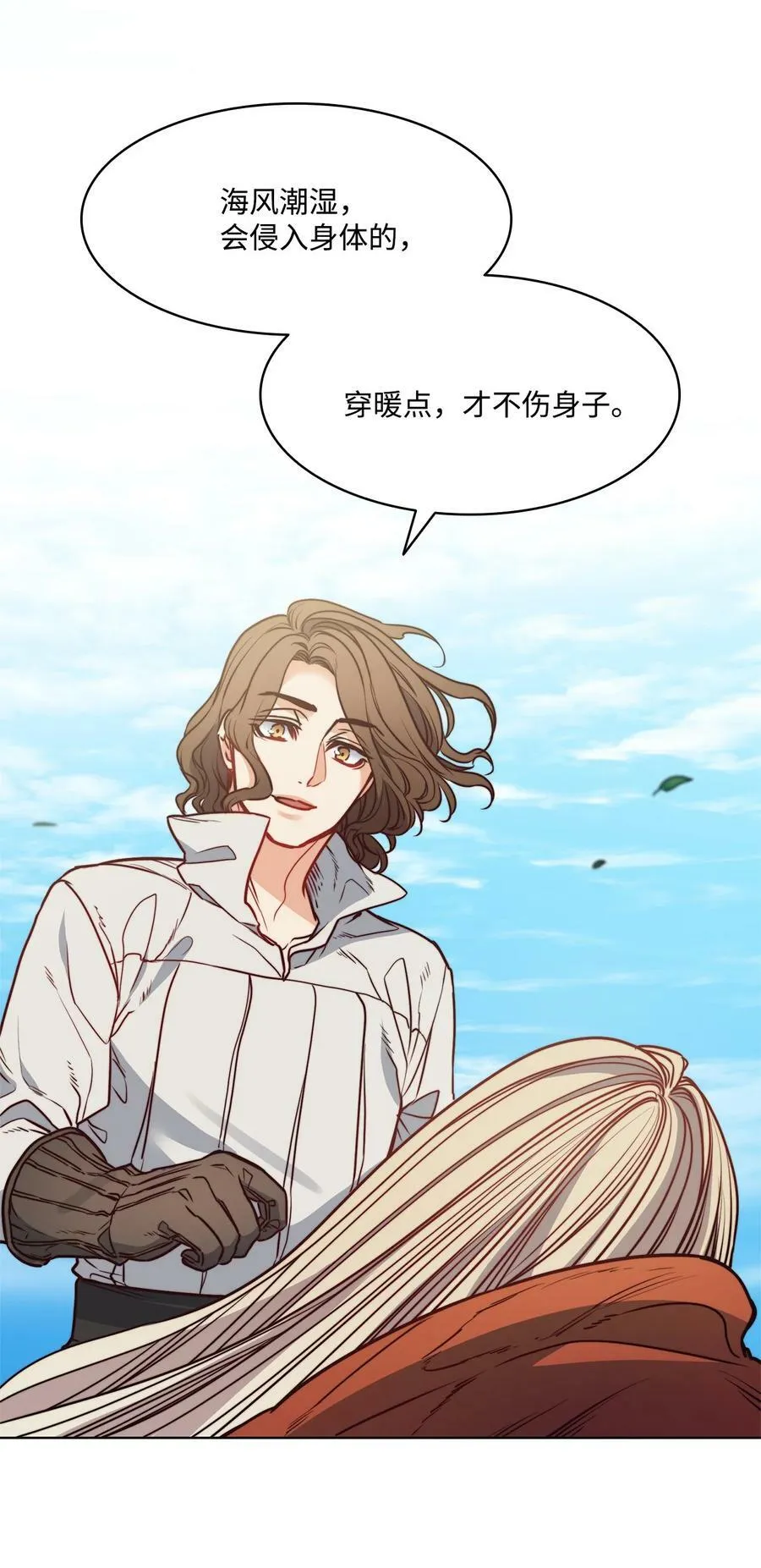 37 自由 第53页