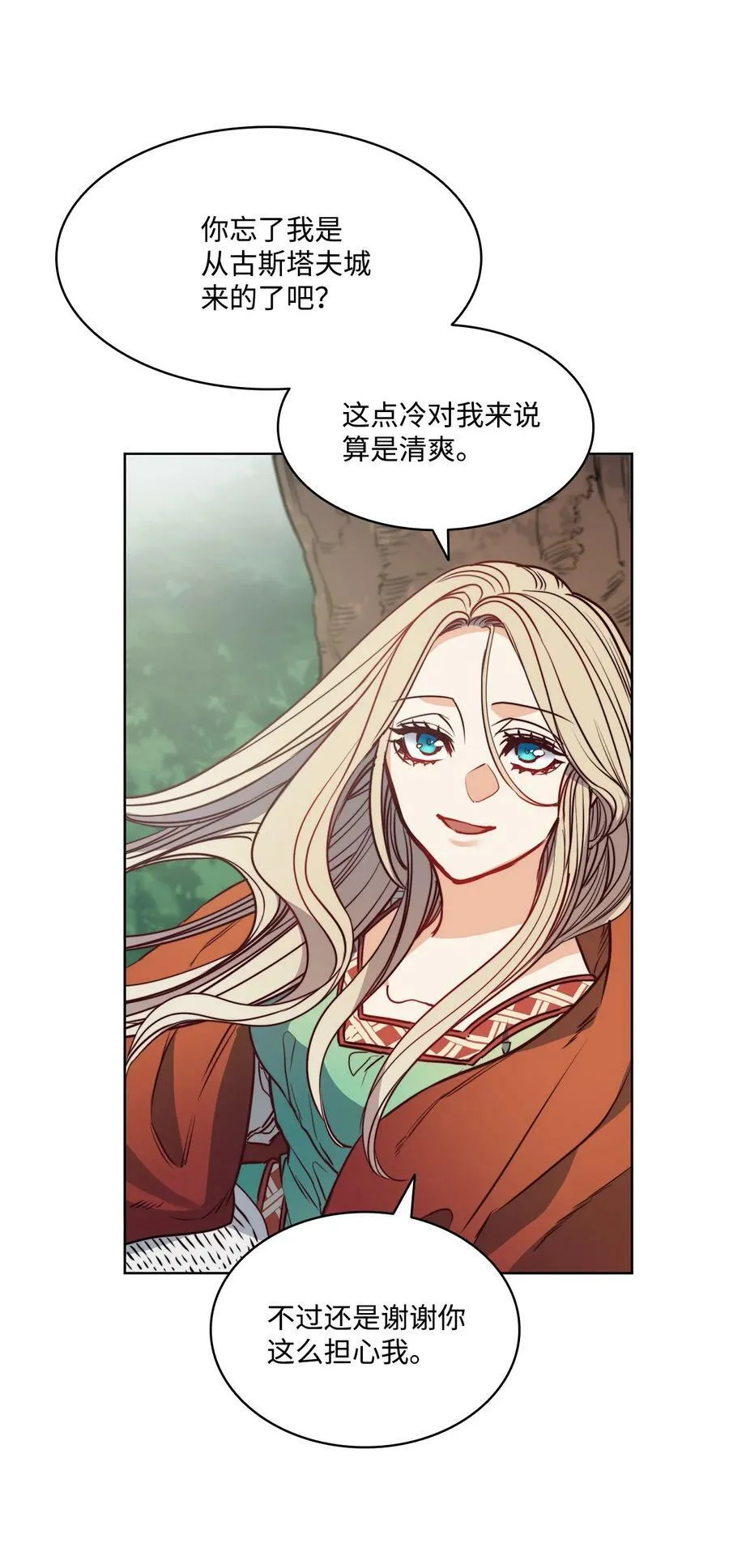 37 自由 第54页