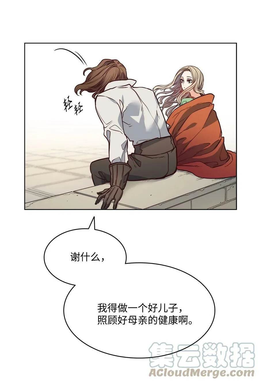 37 自由 第55页