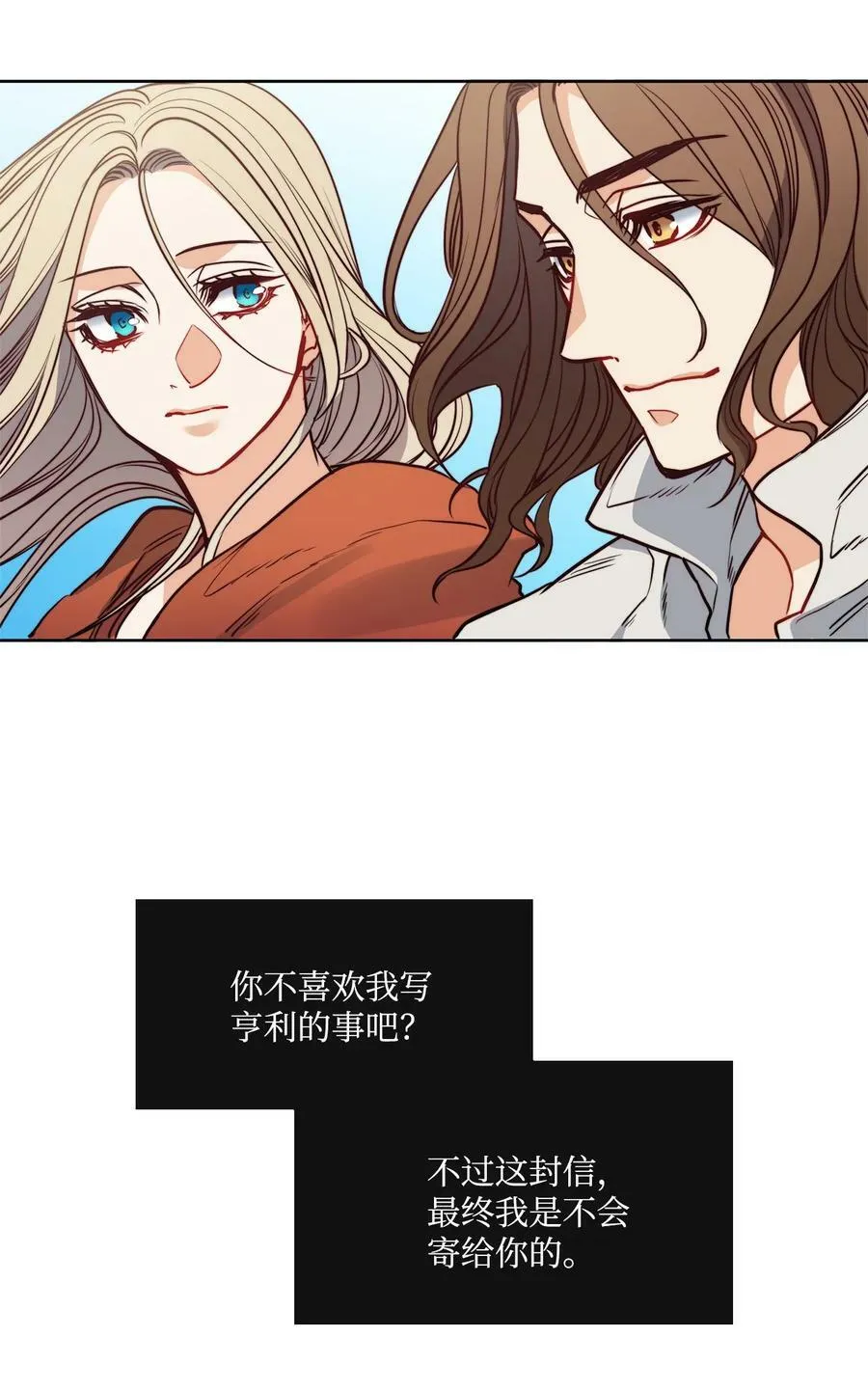 37 自由 第56页