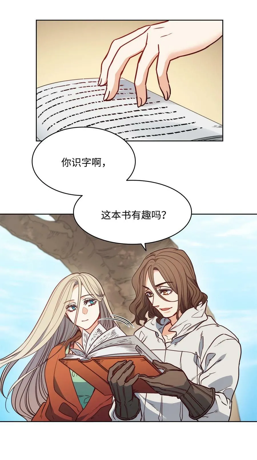 37 自由 第57页