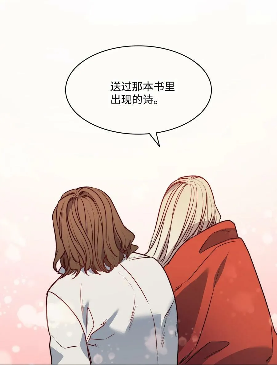 37 自由 第59页