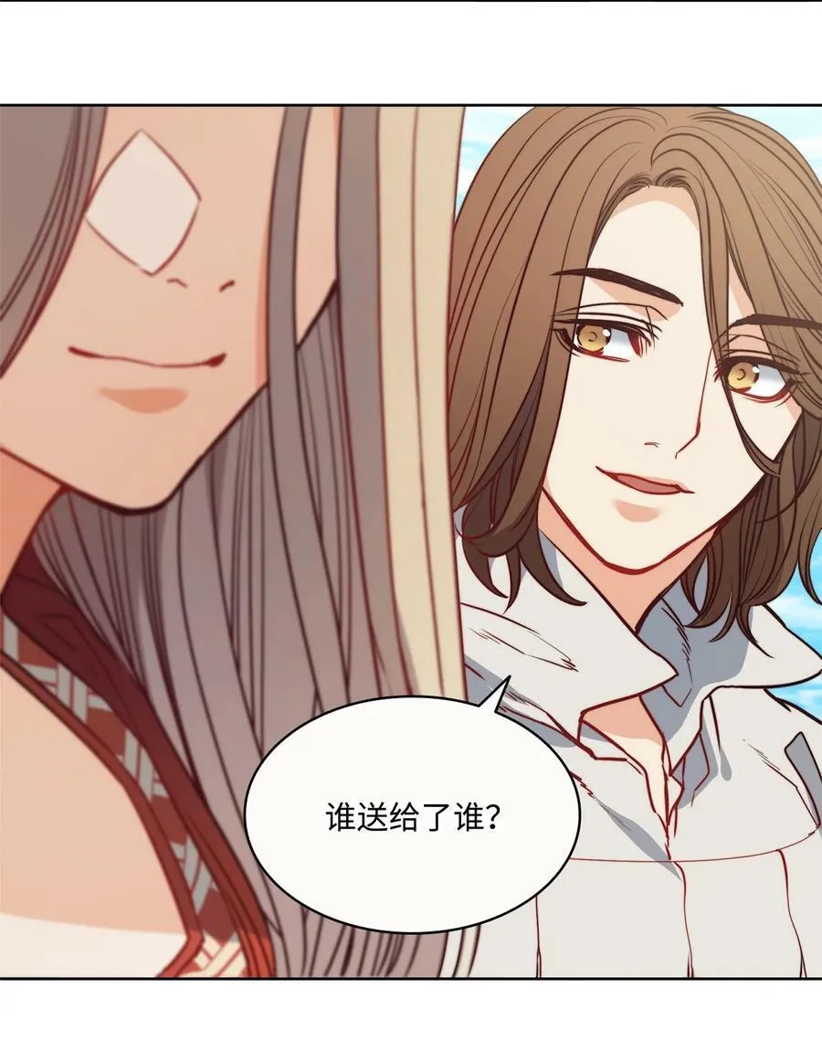 37 自由 第60页