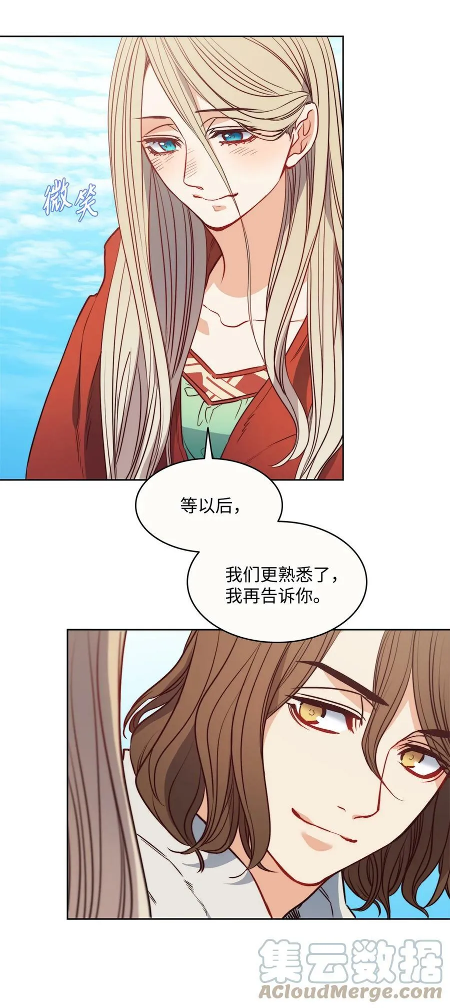 37 自由 第61页