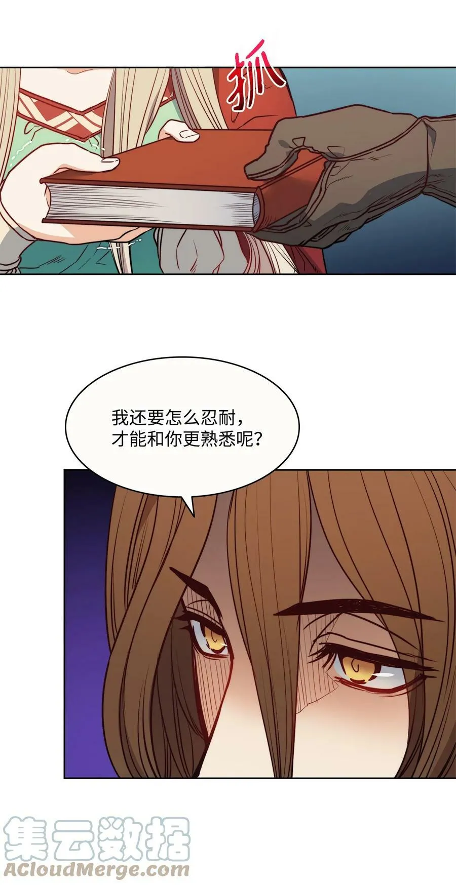 37 自由 第64页