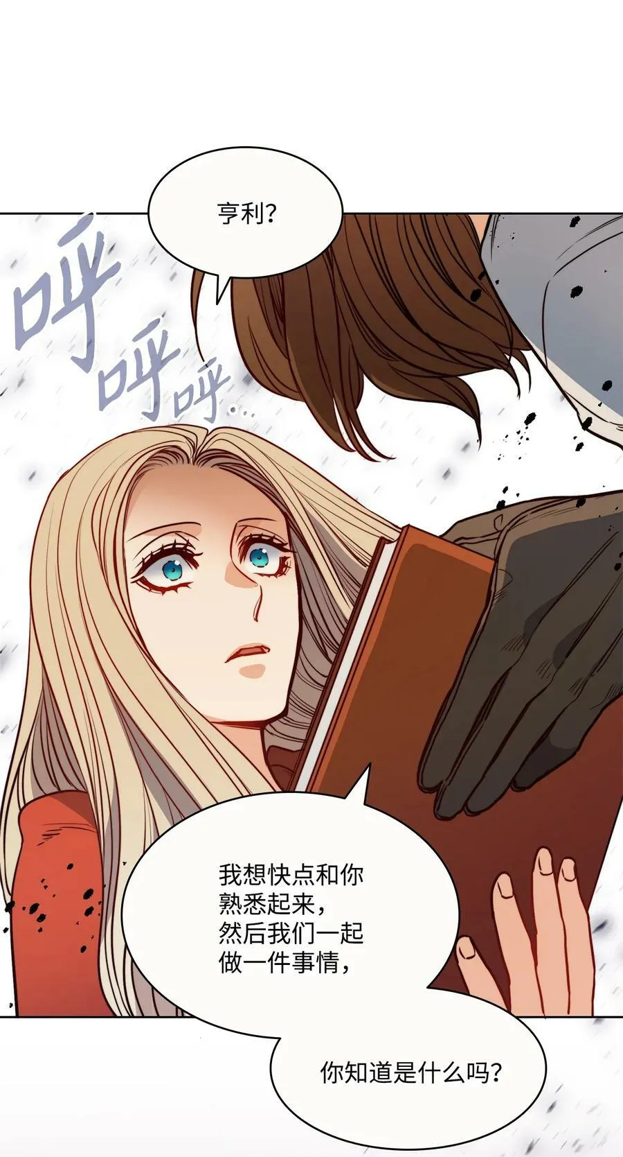 37 自由 第65页