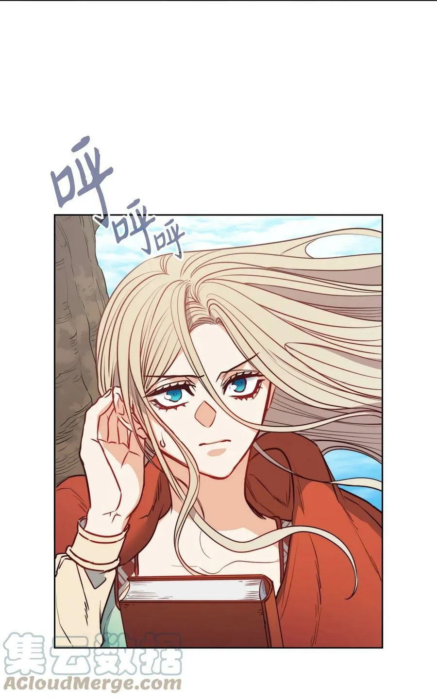 38 伊奈特挨打 第10页
