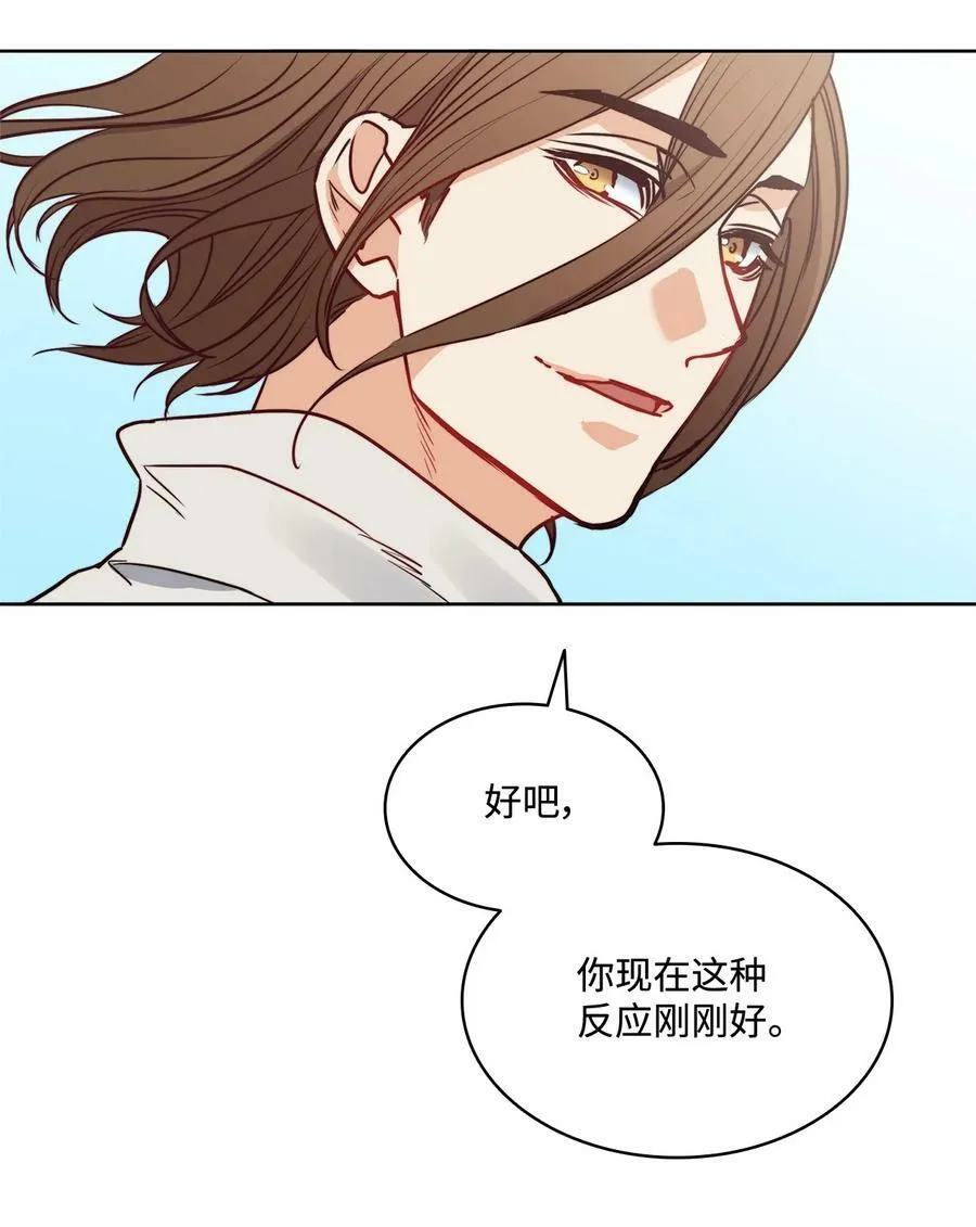 38 伊奈特挨打 第12页