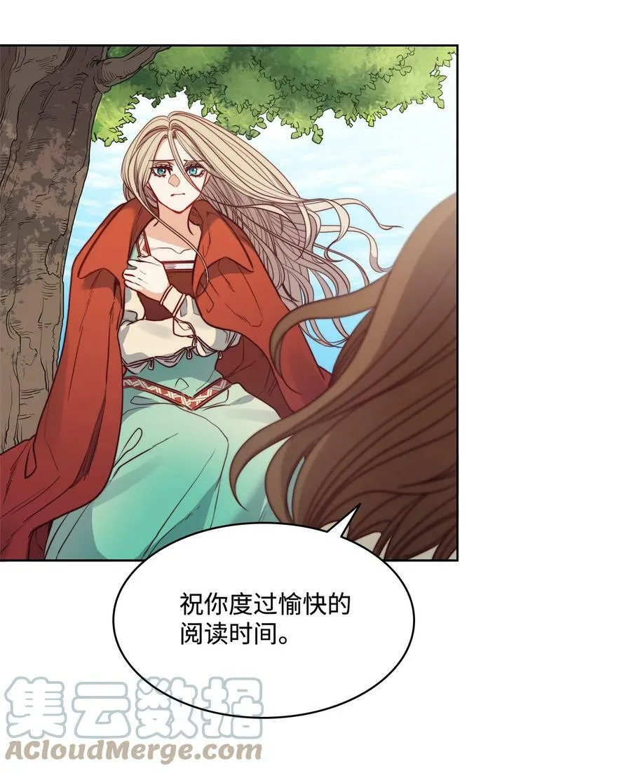 38 伊奈特挨打 第13页