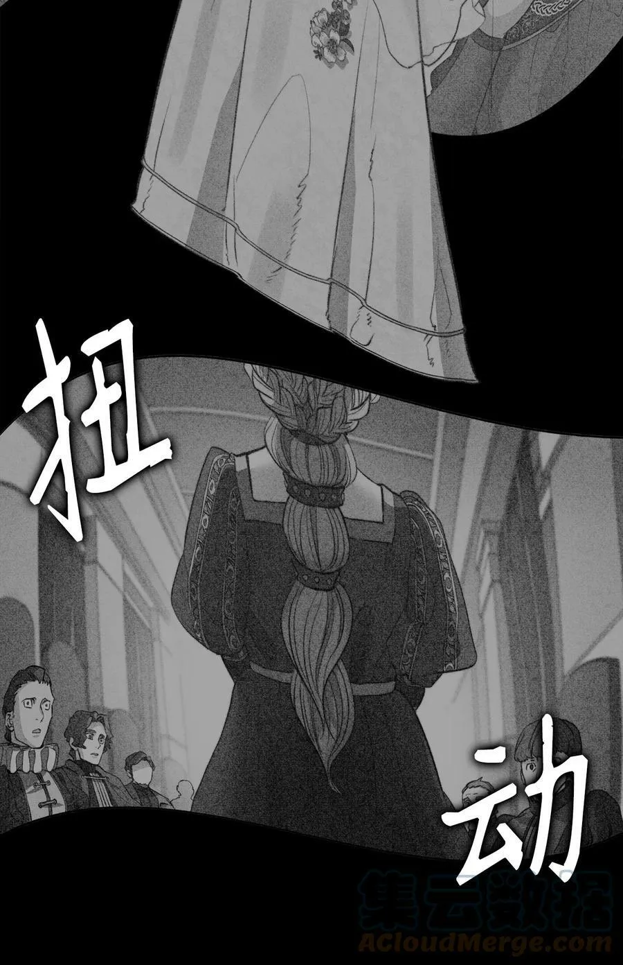 38 伊奈特挨打 第37页