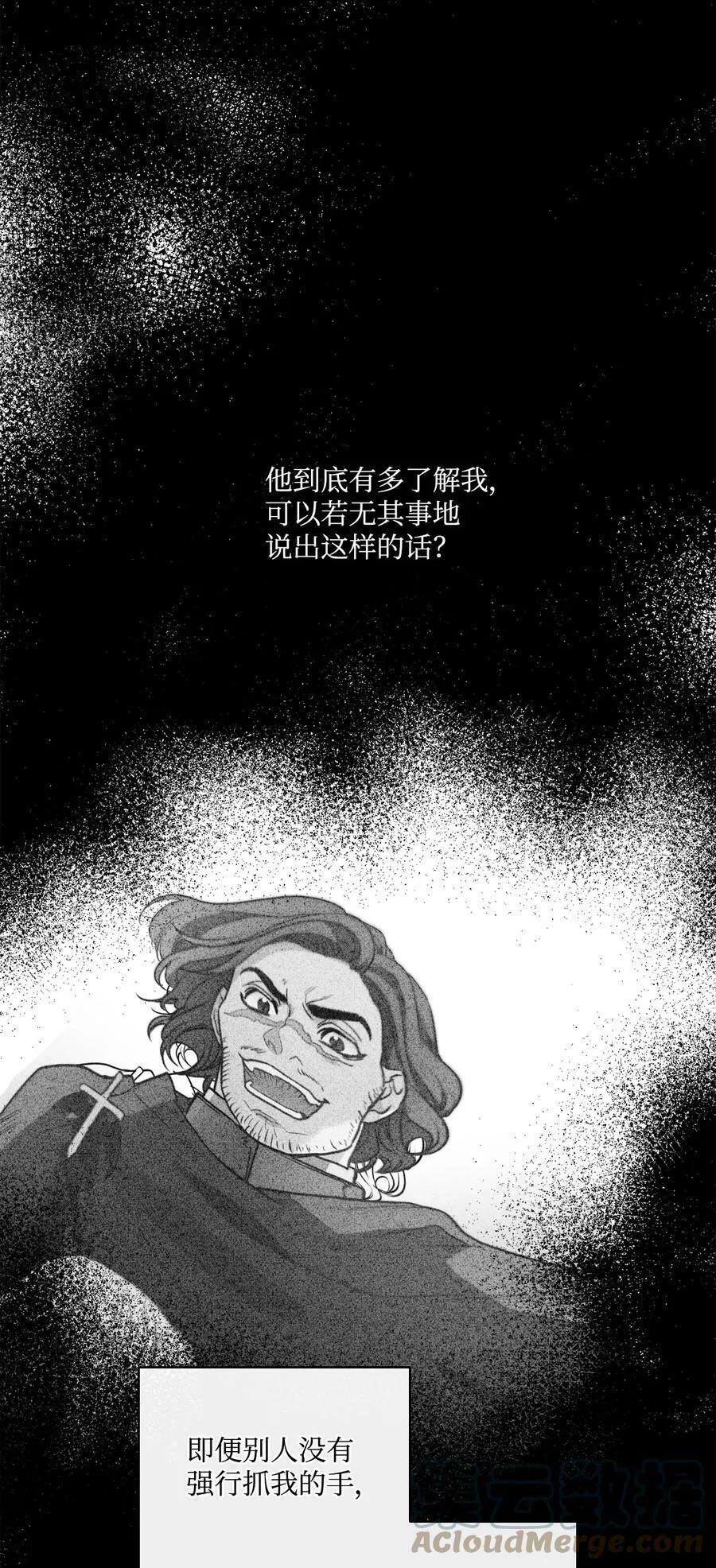 38 伊奈特挨打 第43页