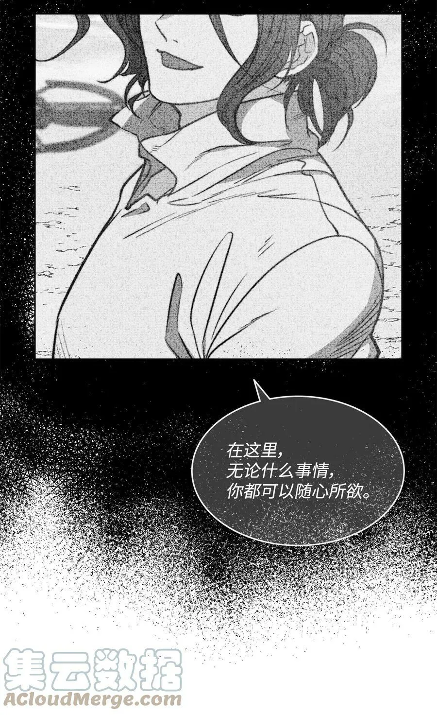 38 伊奈特挨打 第49页