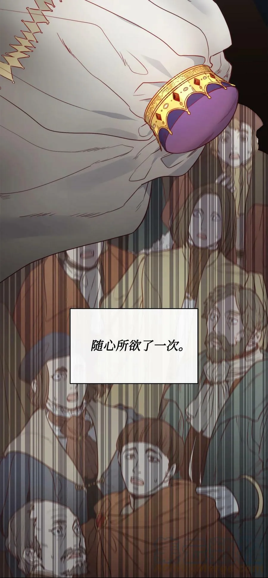 38 伊奈特挨打 第52页