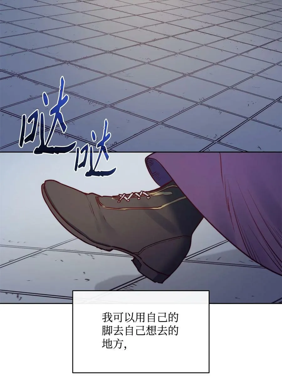 38 伊奈特挨打 第57页