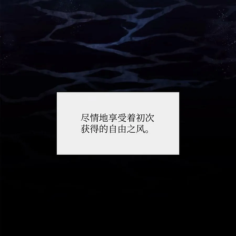 38 伊奈特挨打 第65页