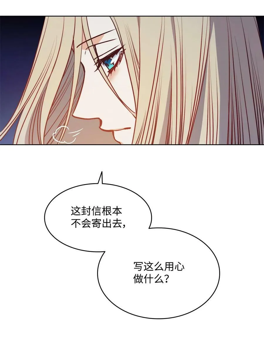 38 伊奈特挨打 第69页