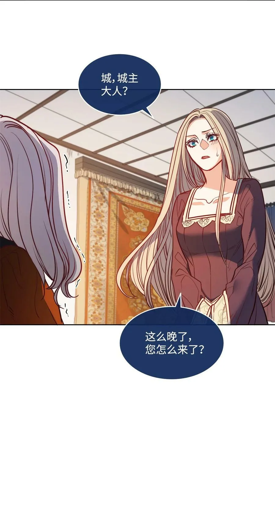 38 伊奈特挨打 第74页