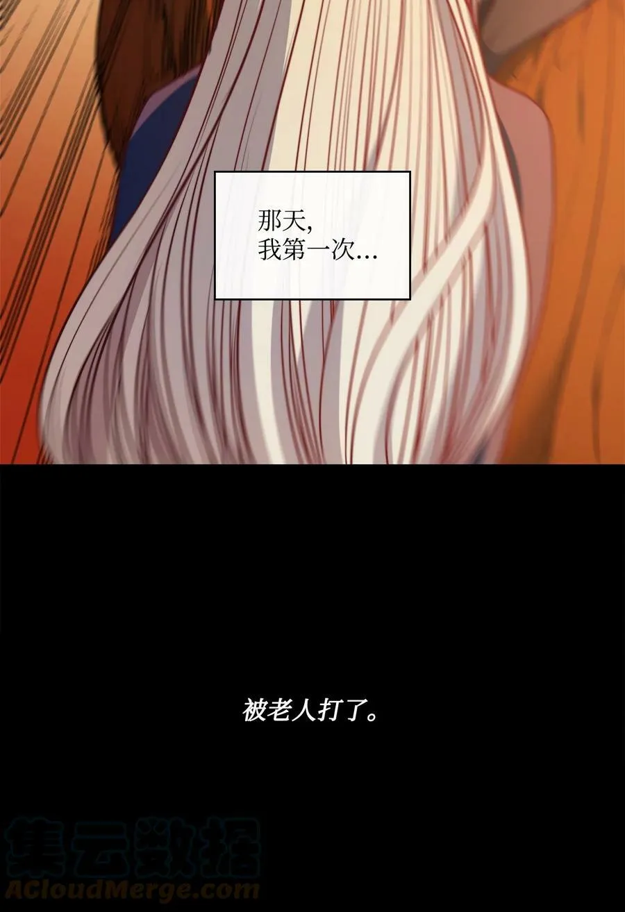 38 伊奈特挨打 第76页
