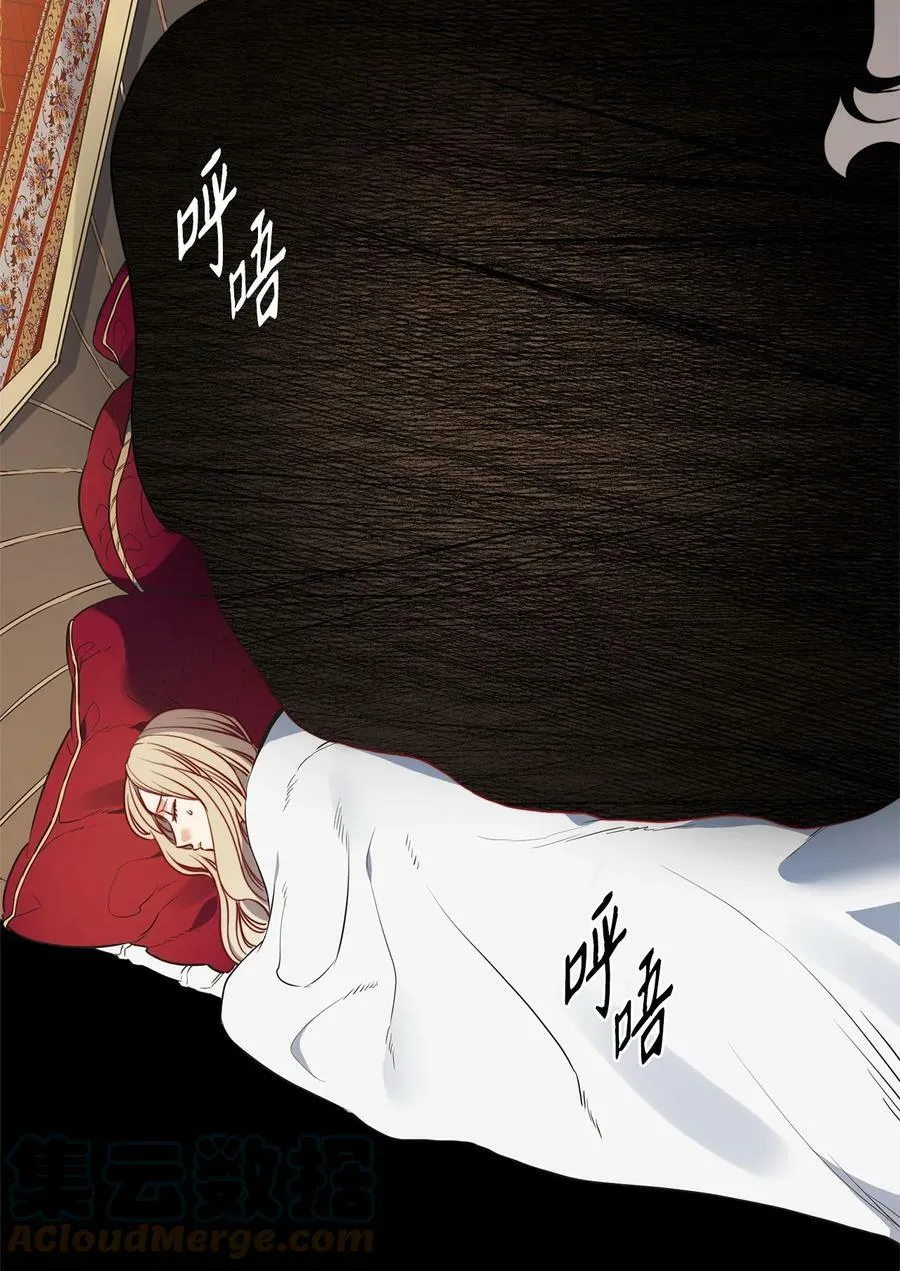 39 掠夺的本能 第4页