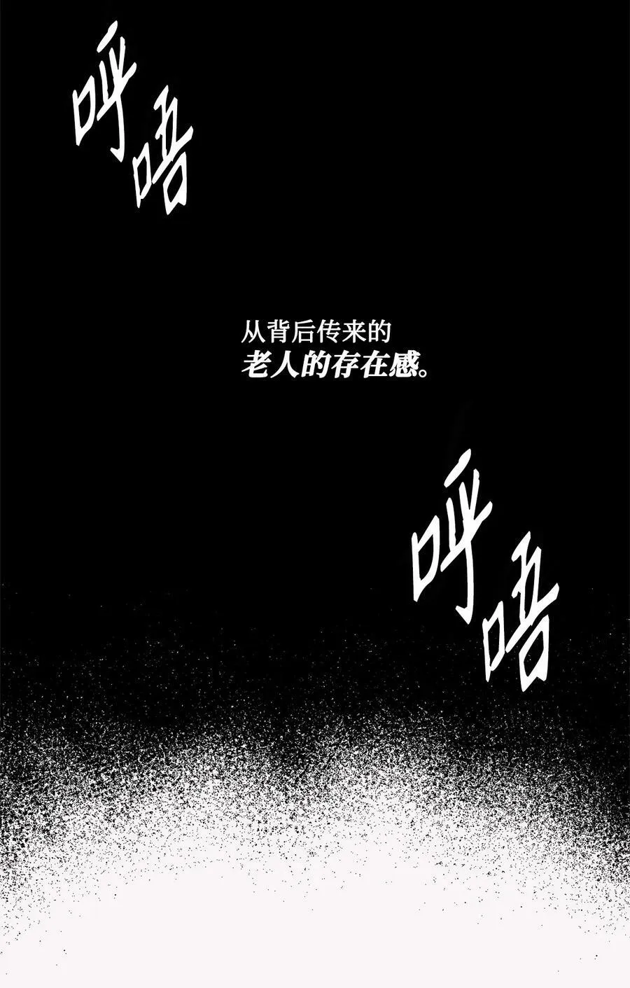 39 掠夺的本能 第5页