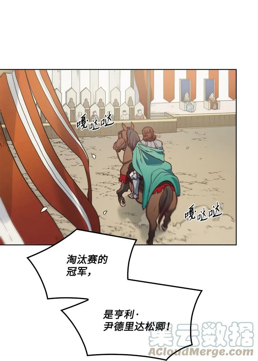 39 掠夺的本能 第10页