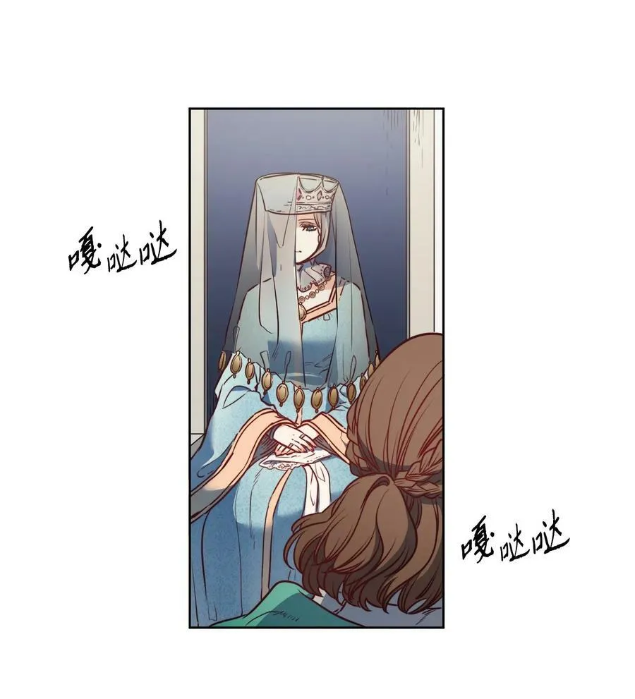 39 掠夺的本能 第12页