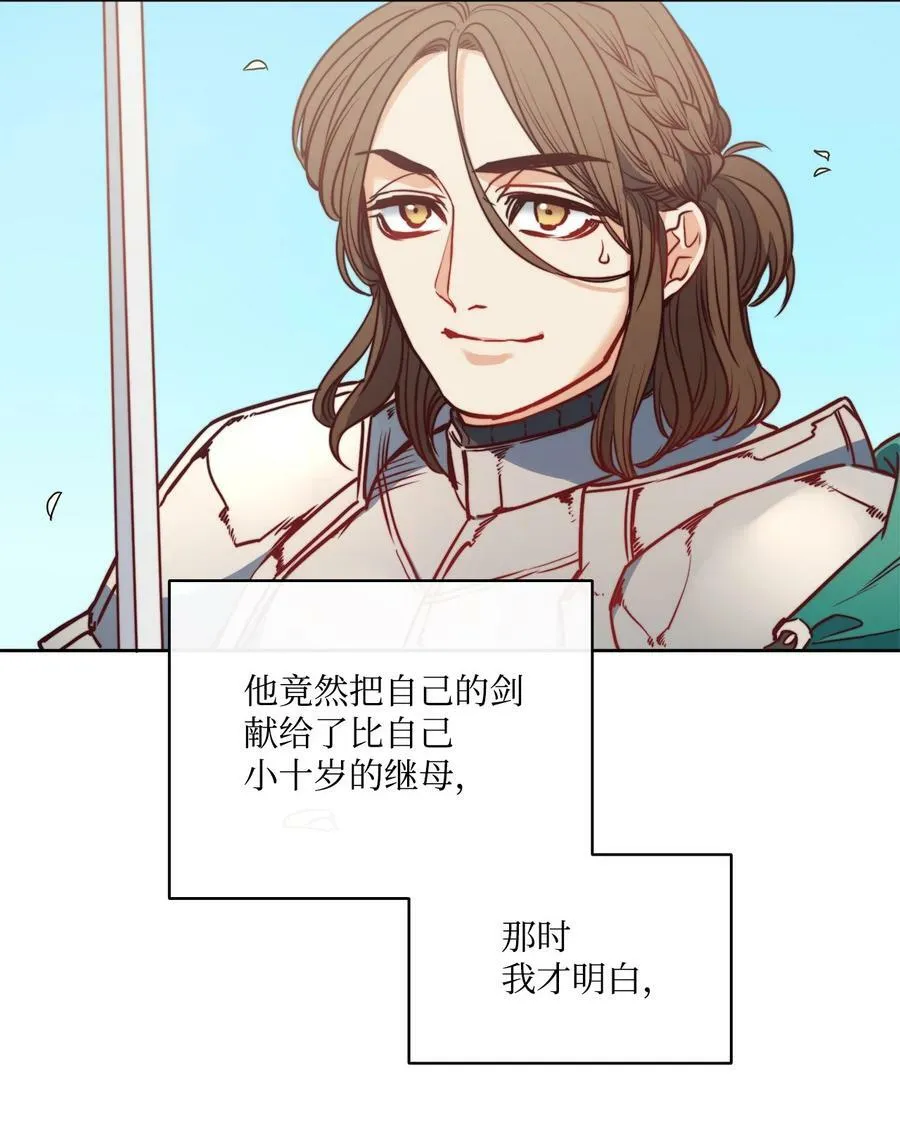 39 掠夺的本能 第14页