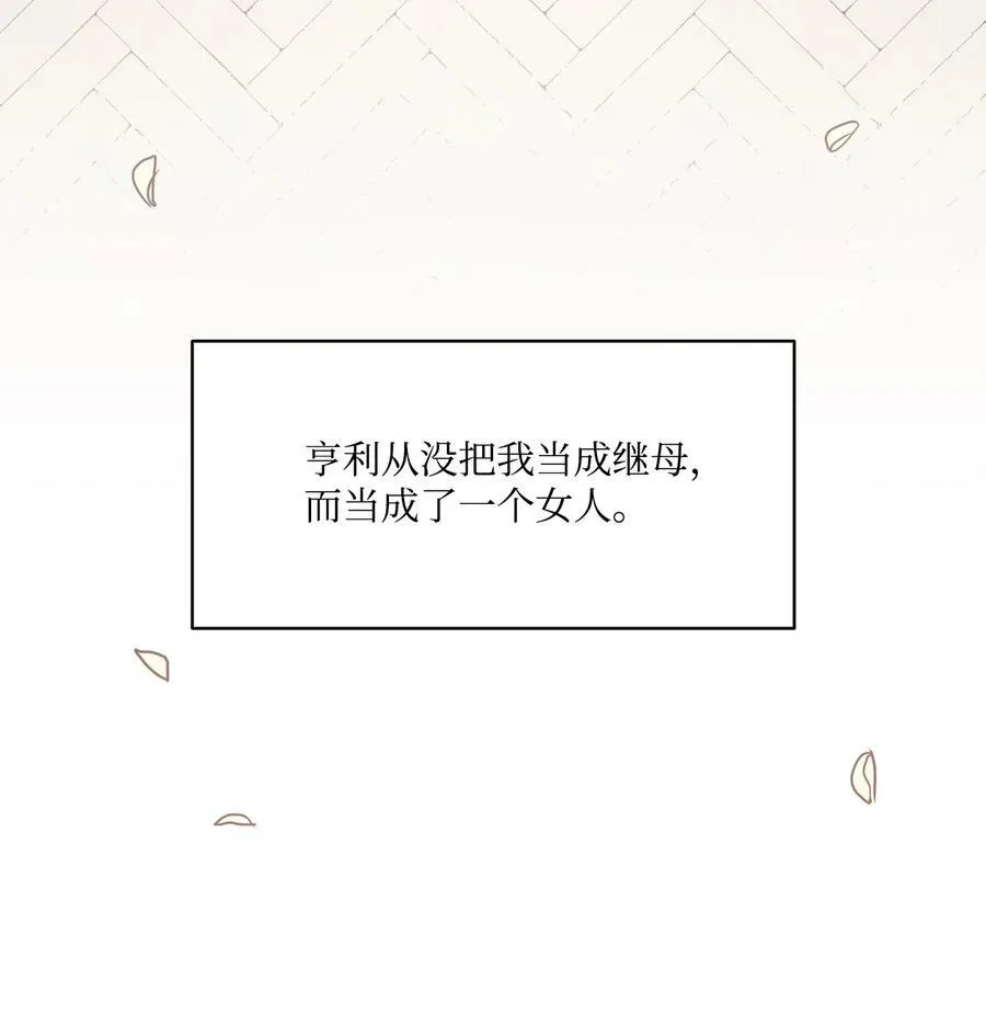 39 掠夺的本能 第17页