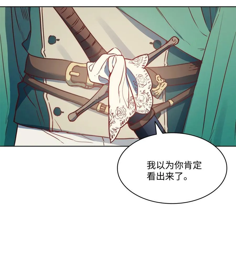 39 掠夺的本能 第20页
