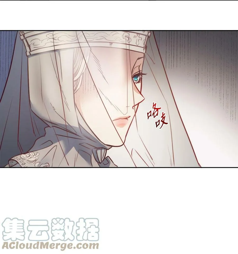 39 掠夺的本能 第25页